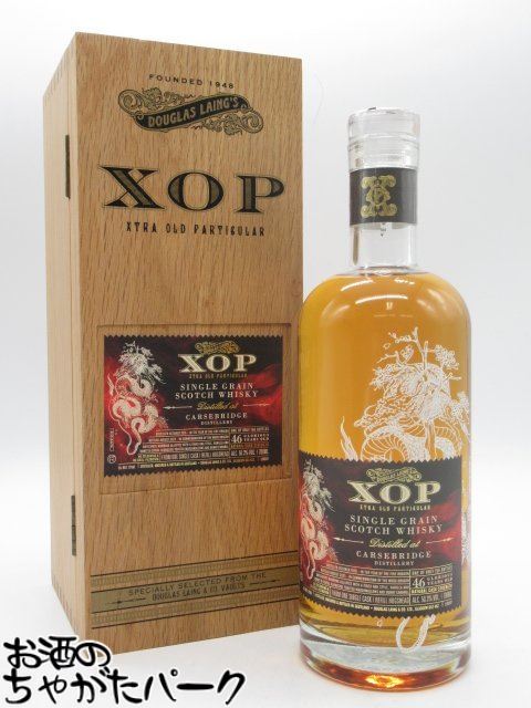 カースブリッジ 46年 1976 オールド パティキュラー イヤーオブドラゴン (ダグラスレイン) 50.3度 700ml
