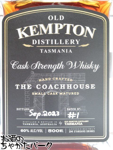 オールドケンプトン コーチハウス タスマニアウイスキー 60度 500ml