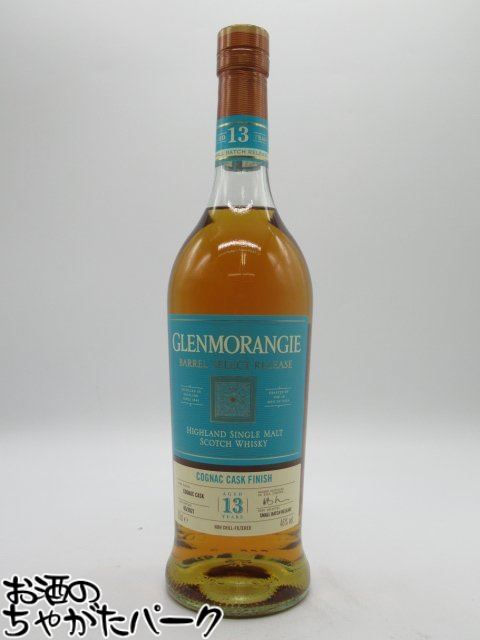 GLENMORANGIE グレンモーレンジ 13年 コニャック カスク フィニッシュ 並行品 46度 700ml