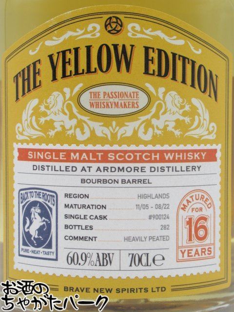 アードモア 16年 2005 バーボンバレル イエローエディション (ブレイブ ニュー スピリッツ) 60.9度 700ml