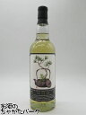 オーヘントッシャン 13年 バーボンバレル 2010 for Bar Bacchus (ウイスキーファインド) 52.5度 700ml