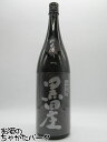 菊池酒造 燦然 黒田庄 純米酒 1800ml(4)