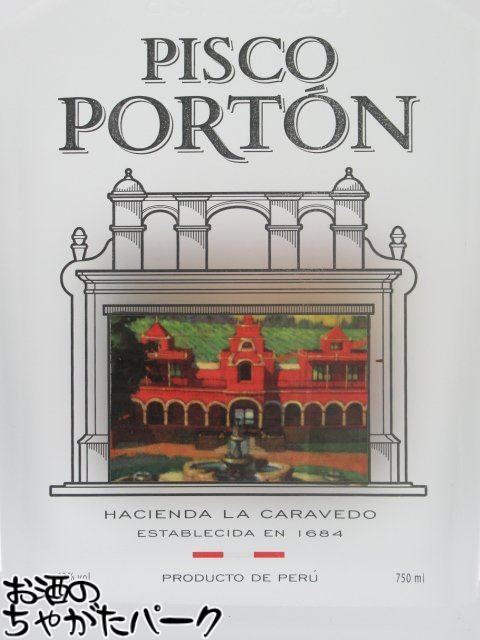 【マラソン期間中エントリーでポイント5倍！】ピスコ ポルトン ケブランタ モストベルデ 43度 750ml