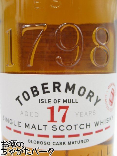 トバモリー 17年 オロロソシェリー マチュアード 並行品 55.9度 700ml