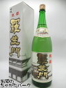 【在庫限りの衝撃価格！】 田端酒造 羅生門 鳳凰 吟醸 23年10月製造 1800ml