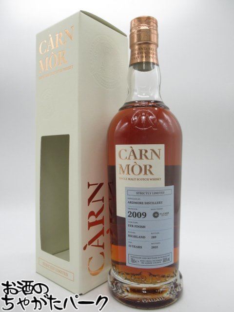 アードモア 13年 2009 STRカスク フィニッシュ カーンモア ストリクトリー リミテッド (モリソン スコッチウイスキー) 56.9度 700ml