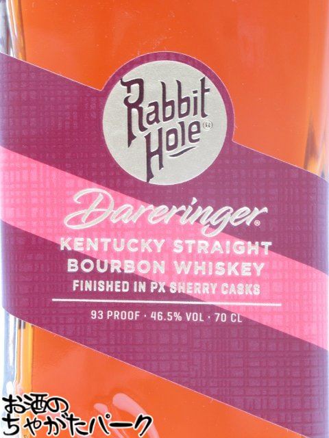 ニッカウィスキー ブラックニッカ クリア ペット 1800ml×2本