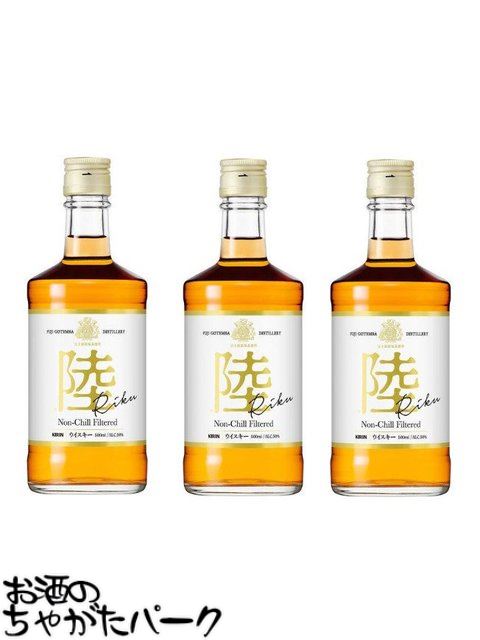 【3本セット】 キリン ウイスキー 陸 RIKU 50度 500ml×3本