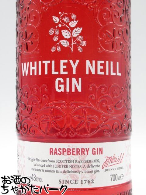 Motoki蒸研 Yumarrest (ヤマレスト) ラムネ　ジン 48度 500ml