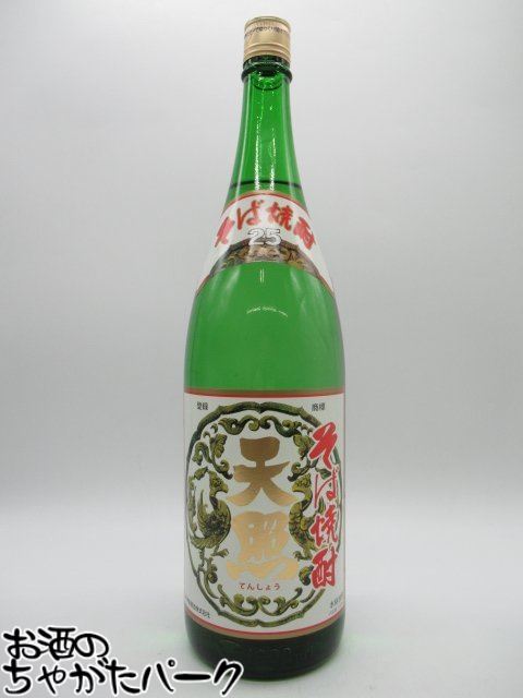 【焼酎祭り1880円均一】 神楽酒造 天