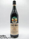 フェルネ ブランカ 正規品 39度 700ml