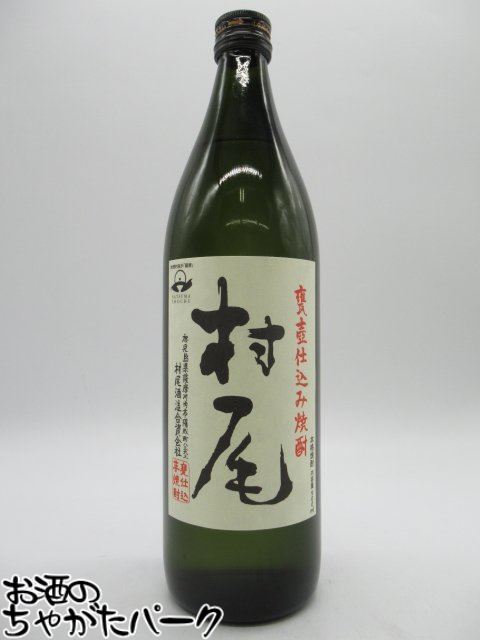 村尾酒造 村尾 芋焼酎 25度 900ml