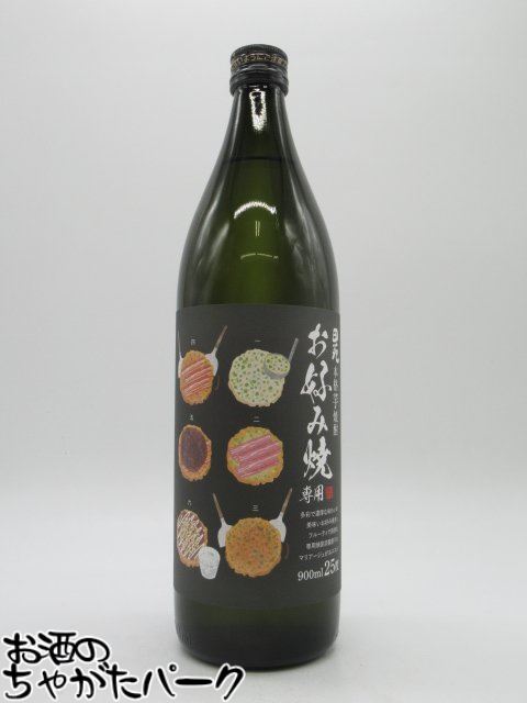 【焼酎祭り1580円均一】 田苑酒造 田苑 お好み焼き専用 長期貯蔵 芋焼酎 25度 900ml ■ブルドックソースコラボ商品