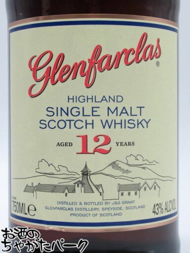 グレンファークラス 12年 並行品 43度 750ml ■容量ちょっと多めの北米向け