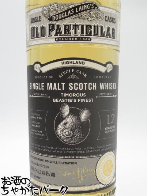 11月1日限定！エントリーでポイントバック100％を狙え！ティモラス ビースティズ ファイネスト 12年 2010 オールド パティキュラー ミッドナイト (ダグラスレイン) 48.4度 700ml