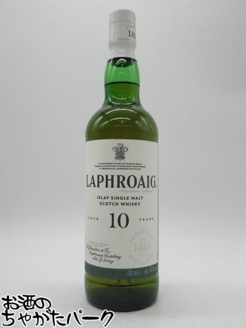 ブラックフライデー期間中エントリーでポイント10倍!【在庫限りの衝撃価格!】【箱なし】【新ラベル】 ラフロイグ 10年 並行品 40度 700ml