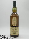 LAGAVULIN ラガヴーリン 13年 ナチュラルカスクストレングス アイラフェス2021記念ボトル 並行品 56.1度 700ml