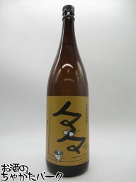 白金酒造 ノマノマ Noma Noma 麦焼酎 25度 1800ml