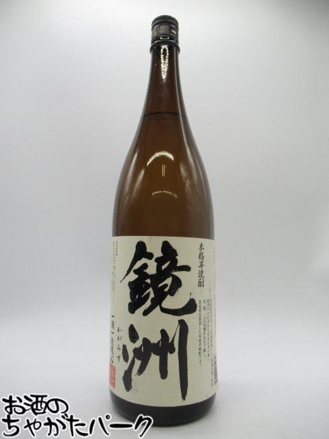 【新ラベル】 落合酒造場 鏡洲 三石甕仕込み 黒麹 芋焼酎 25度 1800ml