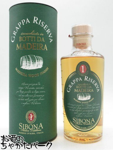 シボーナ (シボナ) マディラ ウッド フィニッシュ グラッパ 正規品 44度 500ml シボーナ (シボナ) マディラ ウッド フィニッシュ グラッパ 正規品 44度 500ml