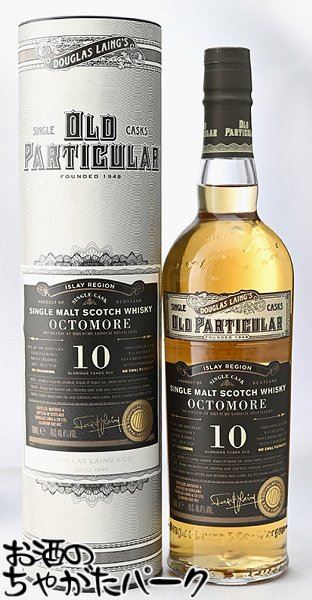 オクトモア オクトモア 10年 2012 リフィルバット オールド パティキュラー (ダグラスレイン) 48.4度 700ml