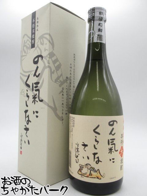 商品説明[焼酎]　＞ [焼酎　(米)　(酒粕)]昭和61年製造以降分を瓶詰した長期熟成本格米焼酎です。 長期熟成ならではのやさしい美味しさをぜひお楽しみ下さい。 　