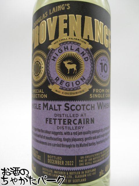 ブラックフライデー期間中エントリーでポイント10倍！フェッターケイアン 10年 2012 プロベナンス (ダグラスレイン) 正規品 46度 700ml (フェッターケアン)