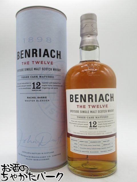 BENRIACH ベンリアック (BENRIACH) 12年 ザ トゥエルヴ ノンピート スリー カスク マチュアード 並行品 46度 700ml