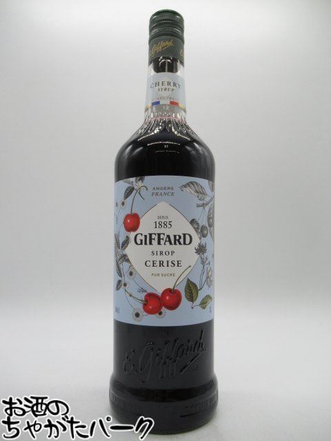 ブラックフライデー期間中エントリーでポイント10倍！ジファール チェリー (セリーズ) シロップ 1000ml