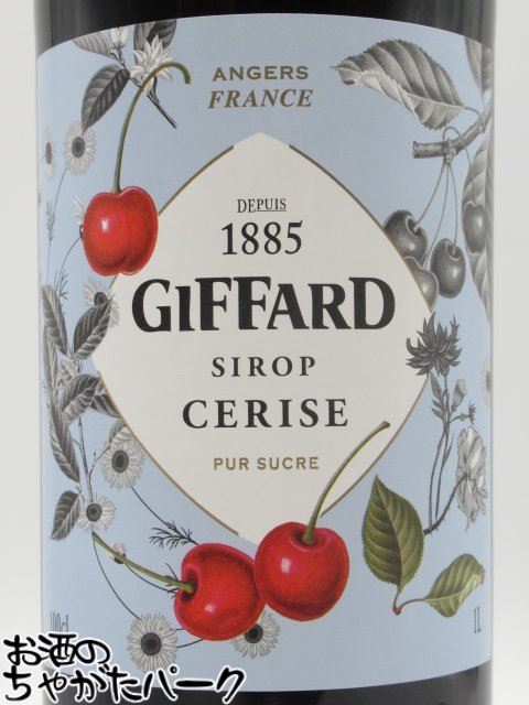 お酒のちゃがたパーク　楽天市場店のブラックフライデー期間中エントリーでポイント10倍！ジファール チェリー (セリーズ) シロップ 1000ml｜アングル2