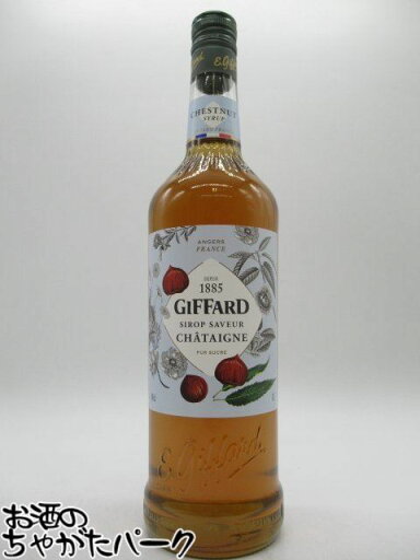 ジファール チェスナッツ シロップ 1000ml ジファール チェスナッツ シロップ 1000ml
