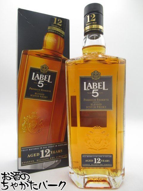 ラベル 5 12年 クラシック ブラック スコッチウイスキー 正規品 40度 750ml