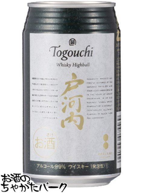 マラソン期間中エントリーでポイント10倍！【6缶セット】 サクラオ 戸河内 ウイスキーハイボール 350ml×6缶セット