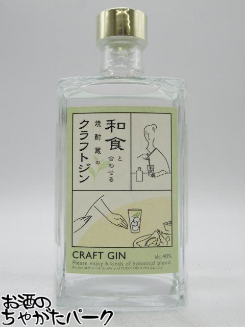 福徳長 和食と合わせる焼酎蔵のクラフトジン 40度 500ml