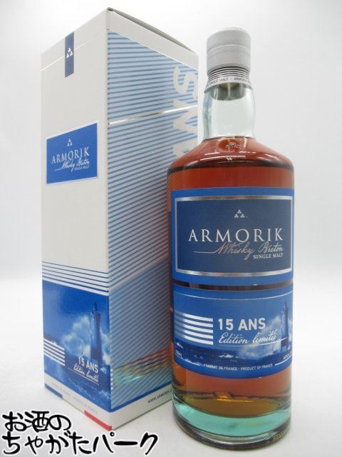 ワレンゲム アルモリック 15年 2023 エディション シングルモルトウイスキー 正規品 46度 700ml ■フラ..