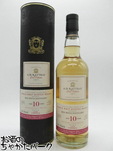 ベンネヴィス 10年 2012 バーボンホグスヘッド カスクアイラシェリーフィニッシュ(A.D.ラトレー) 58.2度 700ml ベンネヴィス 10年 2012 バーボンホグスヘッド カスクアイラシェリーフィニッシュ(A.D.ラトレー) 58.2度 700ml