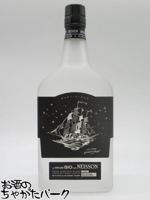 ネイソン ル ラム ブラン ビオ ブラックトップ 52.5度 700ml