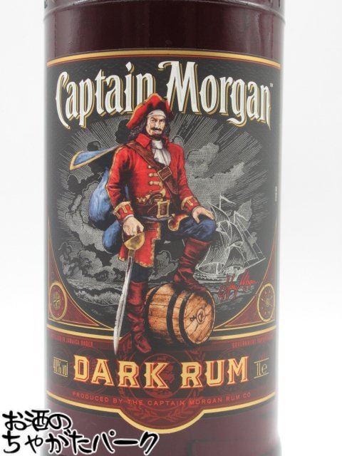 キャプテンモルガン ブラック ダーク ラム 並行品 40度 1000ml