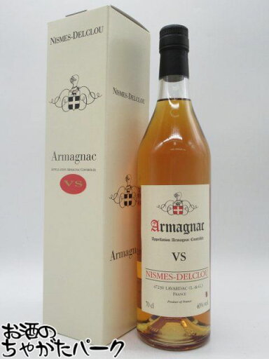 ニーメ デルクルー VS アルマニャック 40度 700ml ニーメ デルクルー VS アルマニャック 40度 700ml