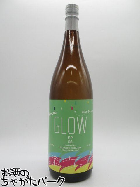 Ĭ¤ GLOW EP05  25 1800ml äۤɥե롼ƥ