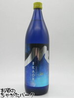 【焼酎祭り1180円均一】 高橋酒造 白岳 KAORU 星空ボトル 米焼酎 25度 900ml