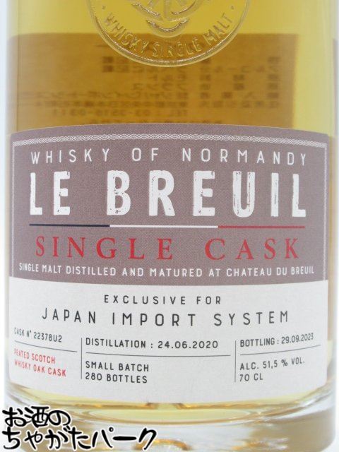 【在庫整理品のため 約20％オフ】六甲山蒸溜所 六甲山 ピュアモルトウイスキー SMOKY EDITION スモーキーエディション 720ml 42％ 箱なし