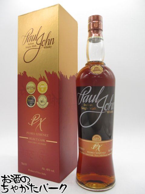 ブラックフライデー期間中エントリーでポイント10倍！ポール ジョン ペドロヒメネス 正規品 48度 700ml