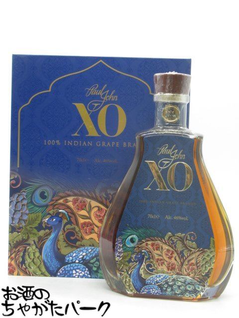 ポール ジョン XO インド産ブランデー 正規品 46度 700ml