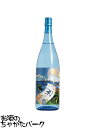 【夏のかね京】 京屋酒造 かね京 涼 芋焼酎 25度 1800ml