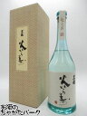 黒龍酒造 黒龍 火いら寿 24年2月製造 720ml ■要冷蔵