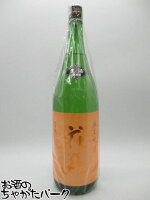 両関酒造 花邑 はなむら 純米吟醸 秋田酒こまち 生酒 25年4月製造 1800ml ■要冷蔵
