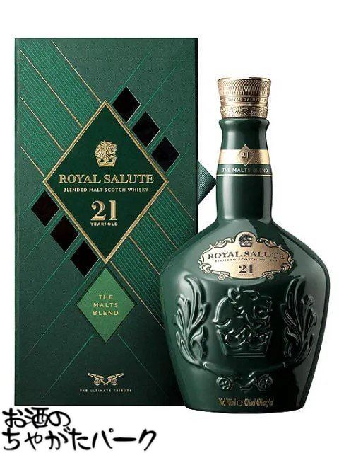 お酒のちゃがたパーク　楽天市場店のブラックフライデー期間中エントリーでポイント10倍！ロイヤルサルート 21年 モルトブレンド (シーバスリーガル) 並行品 40度 700ml｜アングル2