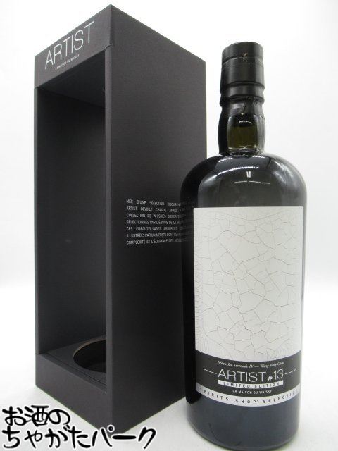 軽井沢 1999 シェリーバット アーティスト♯13 (ラ メゾン ド ウイスキー) 正規品 60度 700ml