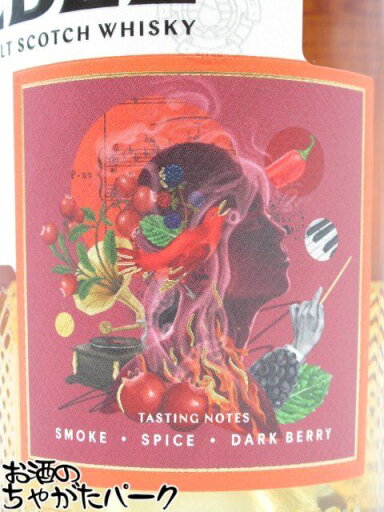 スモークヘッド ラムカスク レベル 46% 700ml